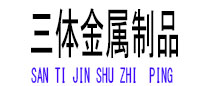 港闸光伏配件